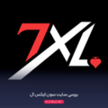 بررسی سایت 7xl (سون ایکس ال) + آموزش ثبت نام